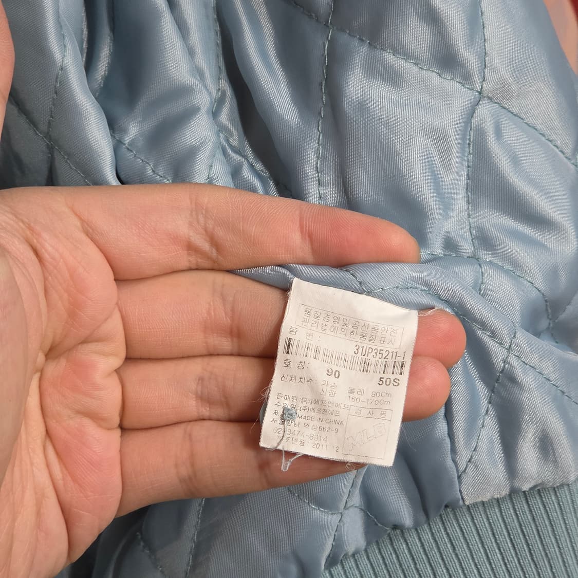 엠엘비 스카이블루 뉴욕 양키스 누빔 바시티 자켓 상품이미지10