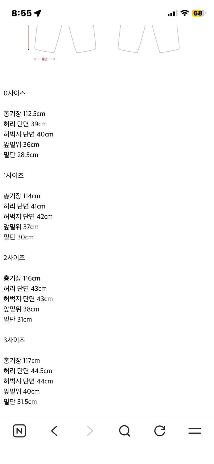 아오이로 포그서비스 사이즈1 상품이미지2