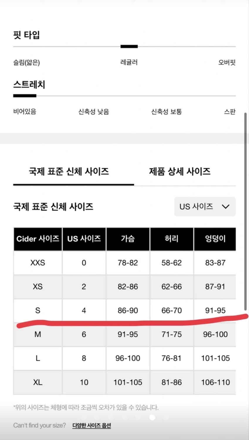 Cider 데님 클래식 찢어진 청바지 상품이미지5