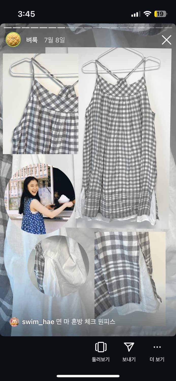 면 마 혼방 그레이 체크 나시 일본 빈티지 레이이어드 원피스 상품이미지1