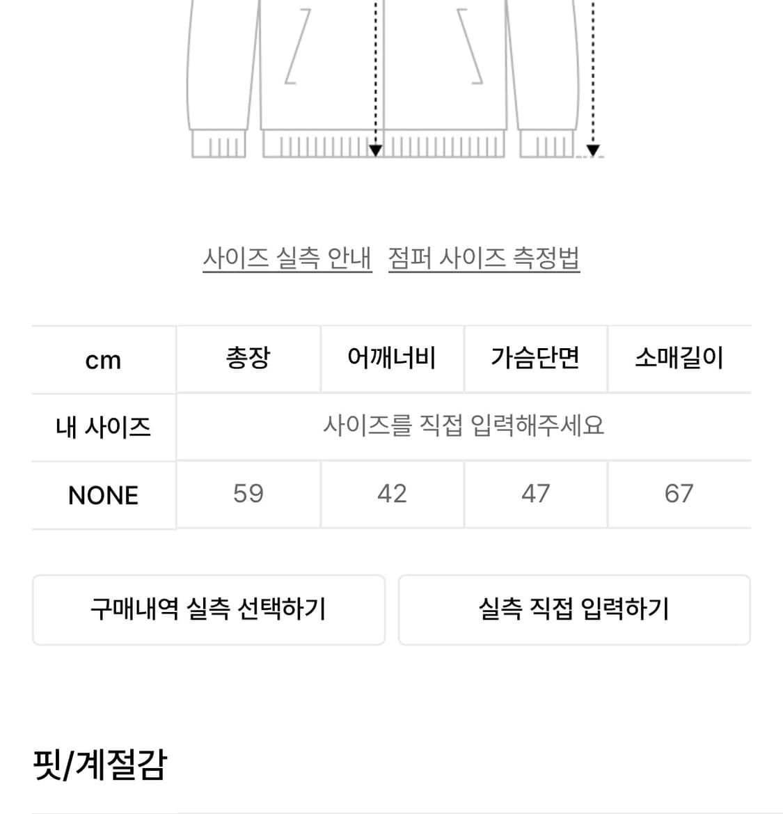 saros stripe zip-up - Red(1) 상품이미지4