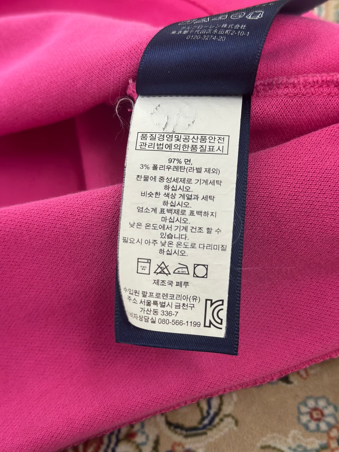 랄프로렌 핑크 빅포니 카라티  상품이미지6