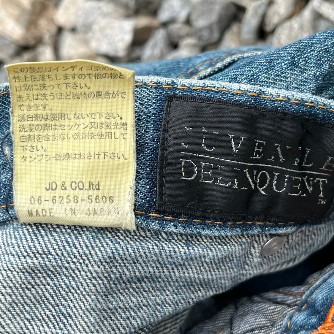 Juvenile Delinquent(JAPAN) 빈티지 와이드 팬츠 상품이미지5