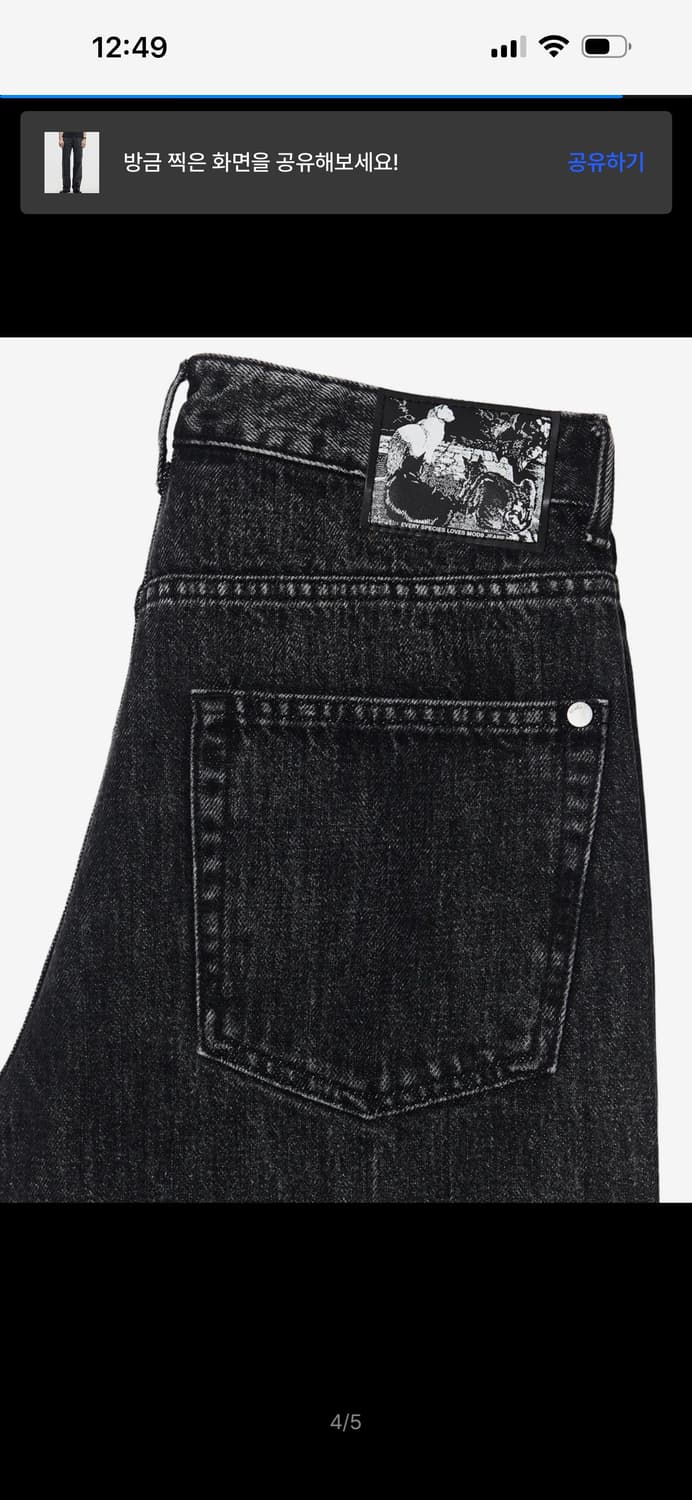 모드나인 블랙 스타더스트 상품이미지4