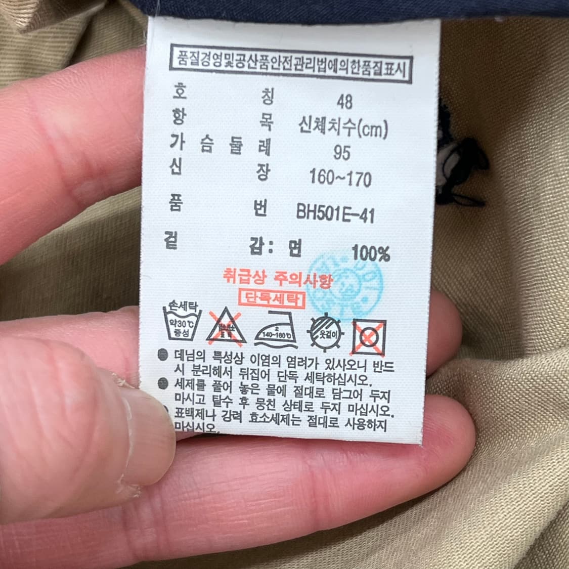 라코스테 멀티자수 셔츠자켓 r3238 상품이미지7