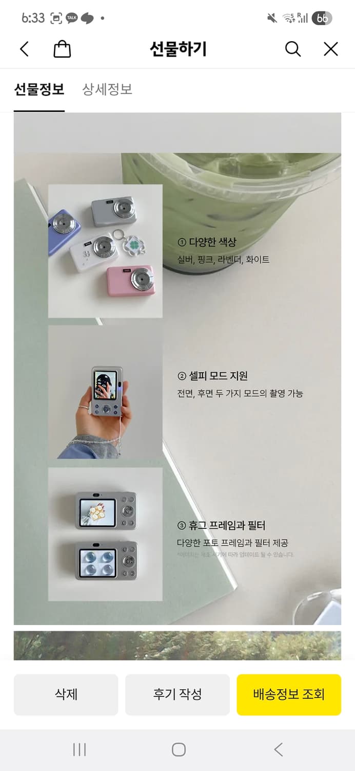 휴그 레트로 디지털카메라 상품이미지3