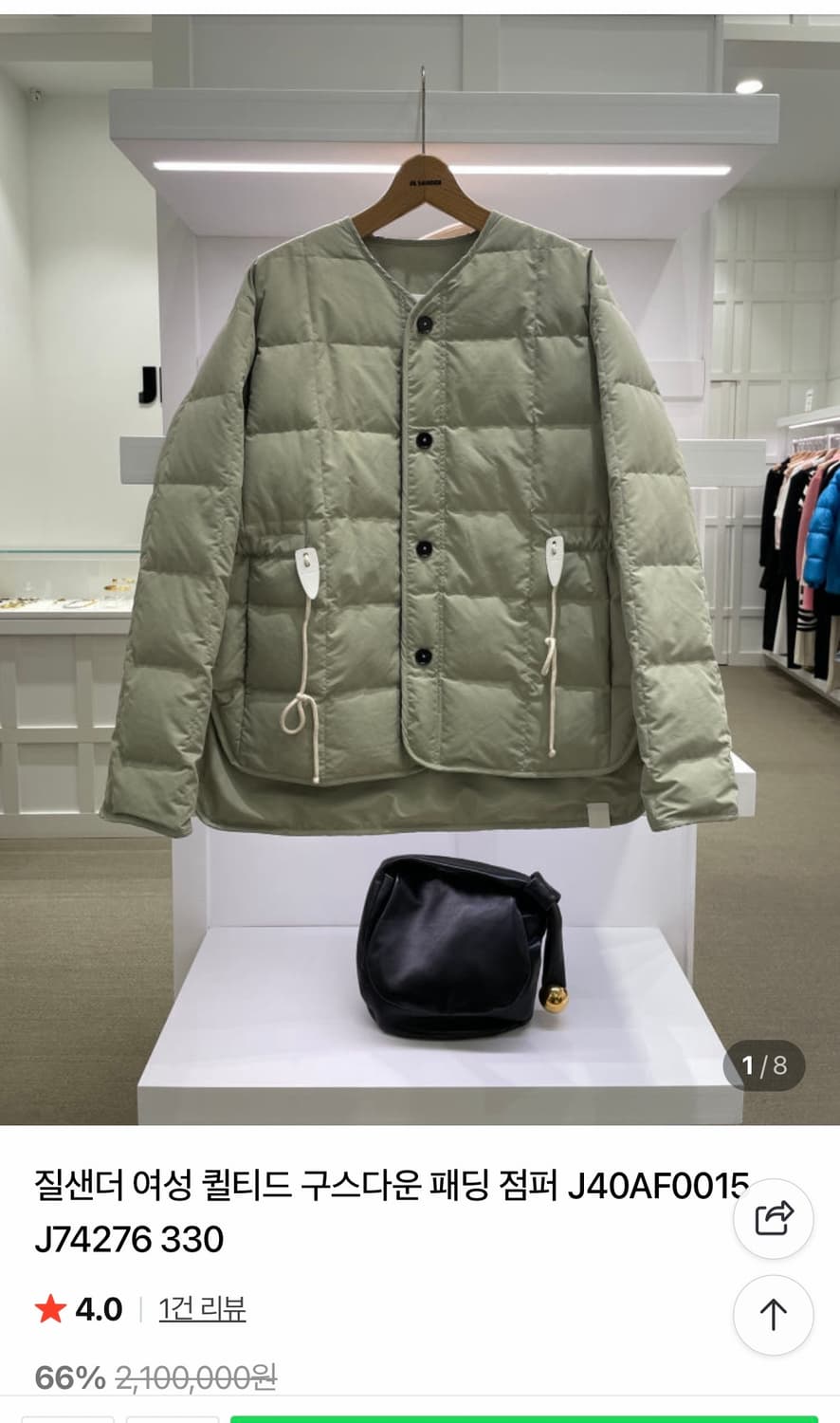 질샌더 네이비 블루 퀼팅구스다운패딩 자켓 상품이미지10