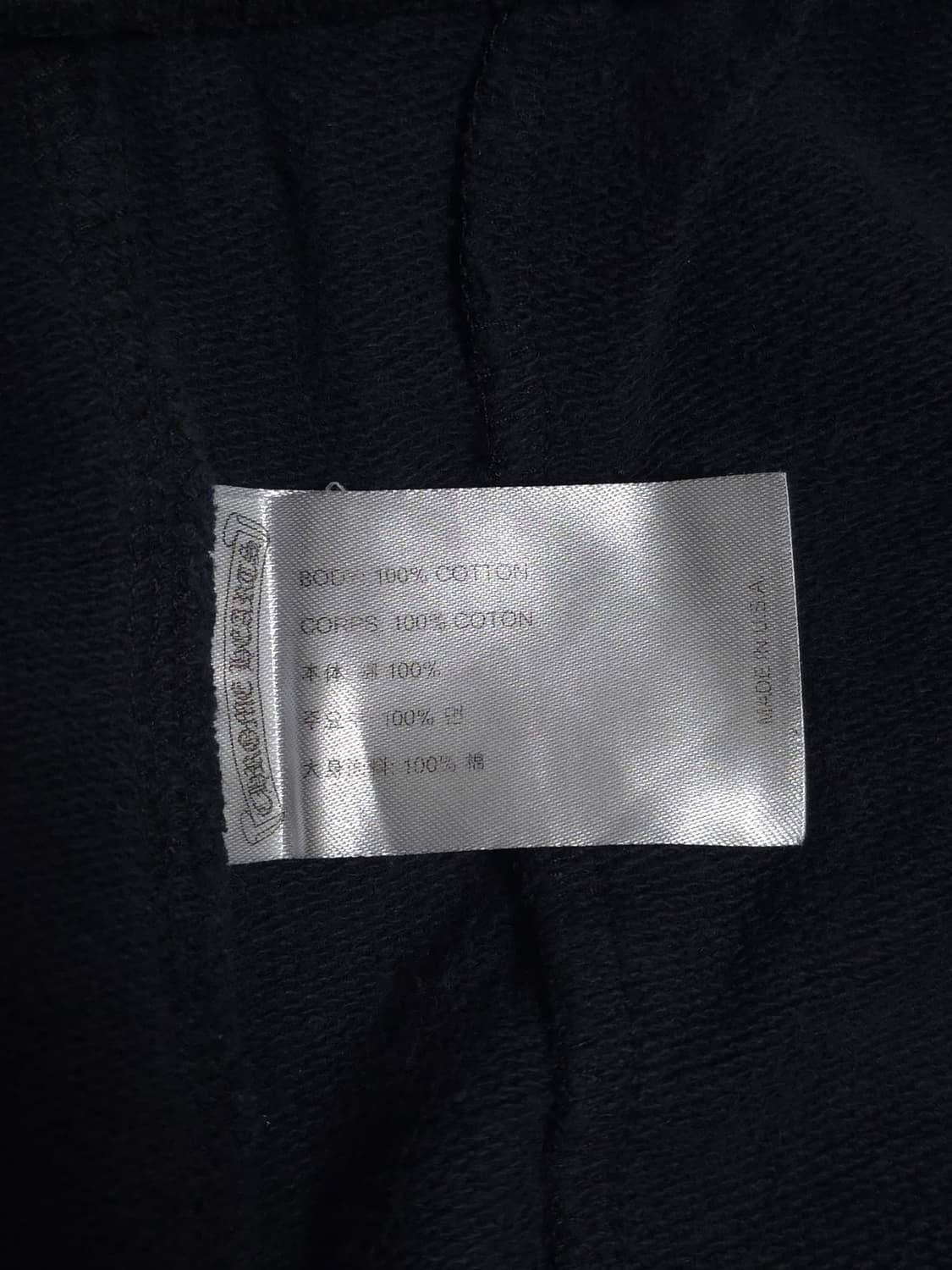 [S] 크롬하츠 올오버 모노그램 홀스슈 스웻팬츠 블랙 상품이미지7