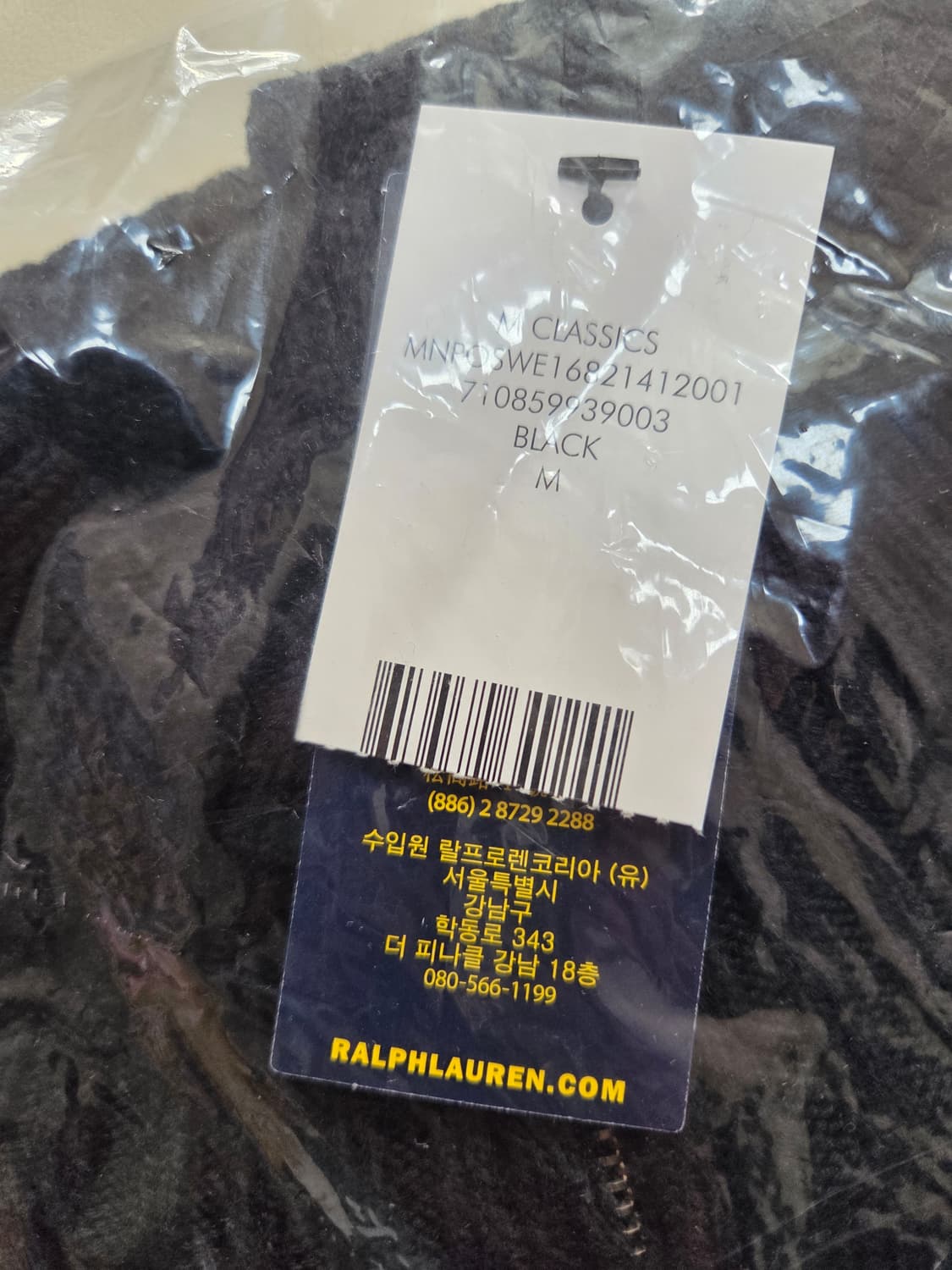 (새상품)폴로 랄프로렌 블랙 쿼터 집업 스웨터 L, M 상품이미지4