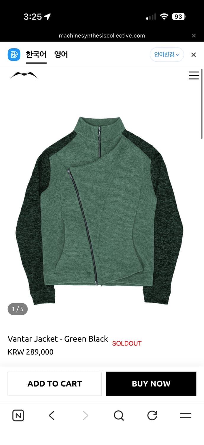 vantar jacket 1사이즈 새제품 상품이미지1