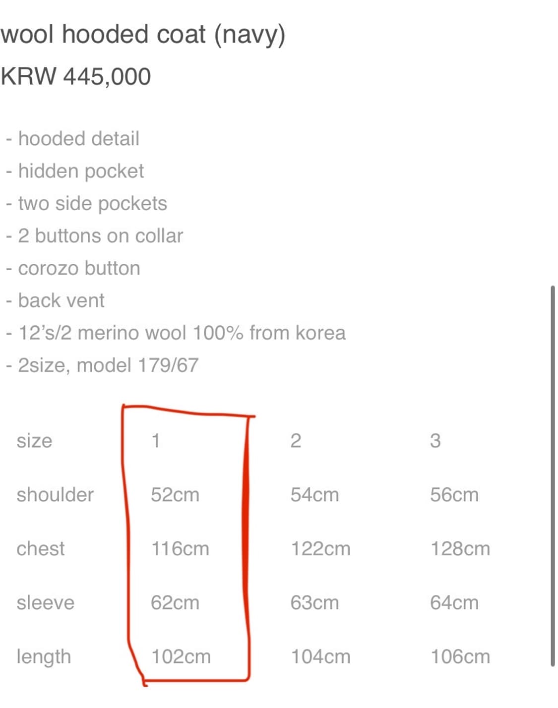 [1] homly 후드 코트 상품이미지7
