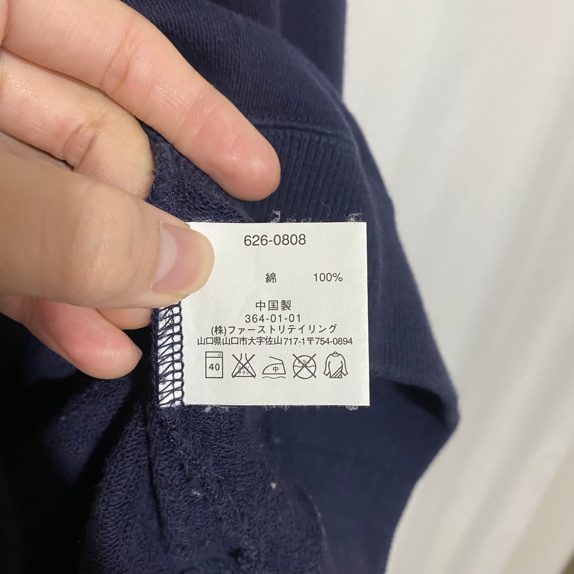 90s 유니클로 스웻셔츠 상품이미지5