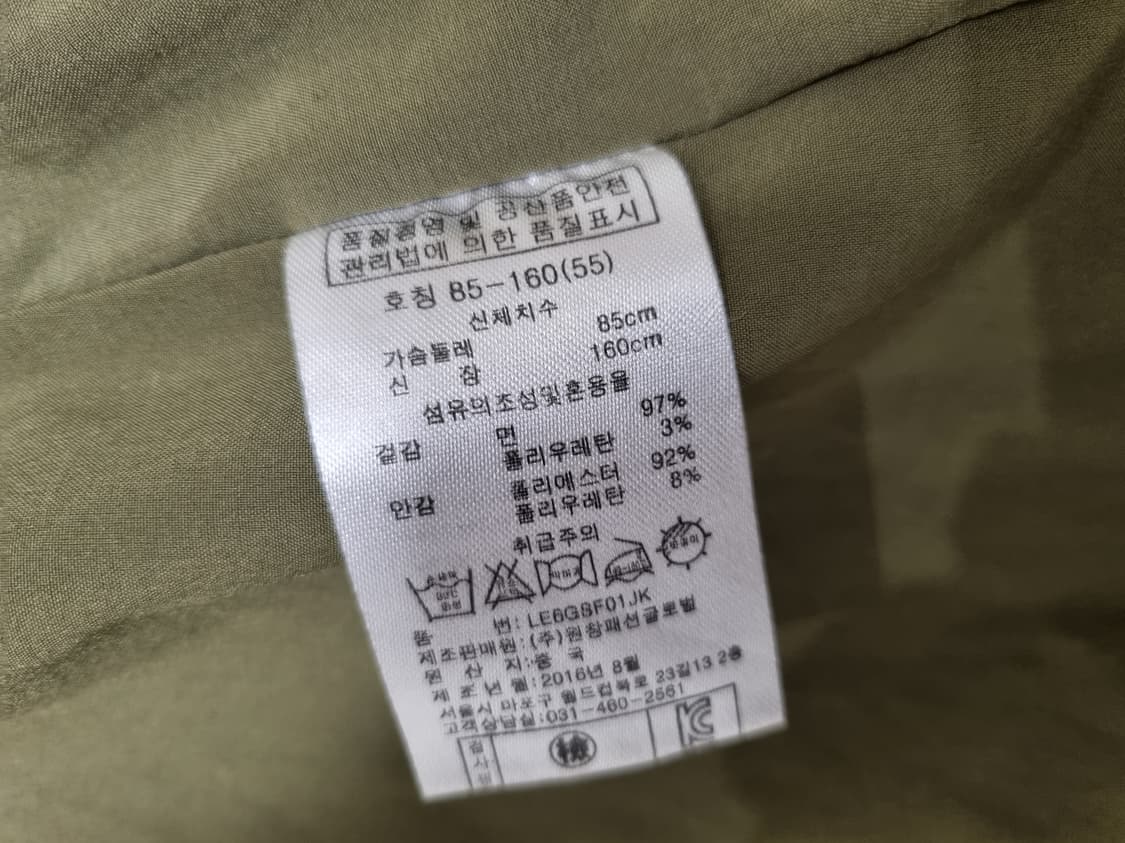 LE PITTA 차이나카라 야상점퍼(85) 상품이미지7