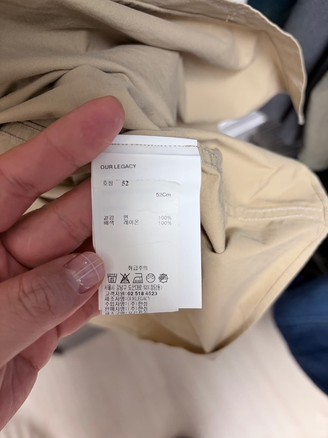 아워레가시 bd 버로우드 셔츠 52사이즈  상품이미지4