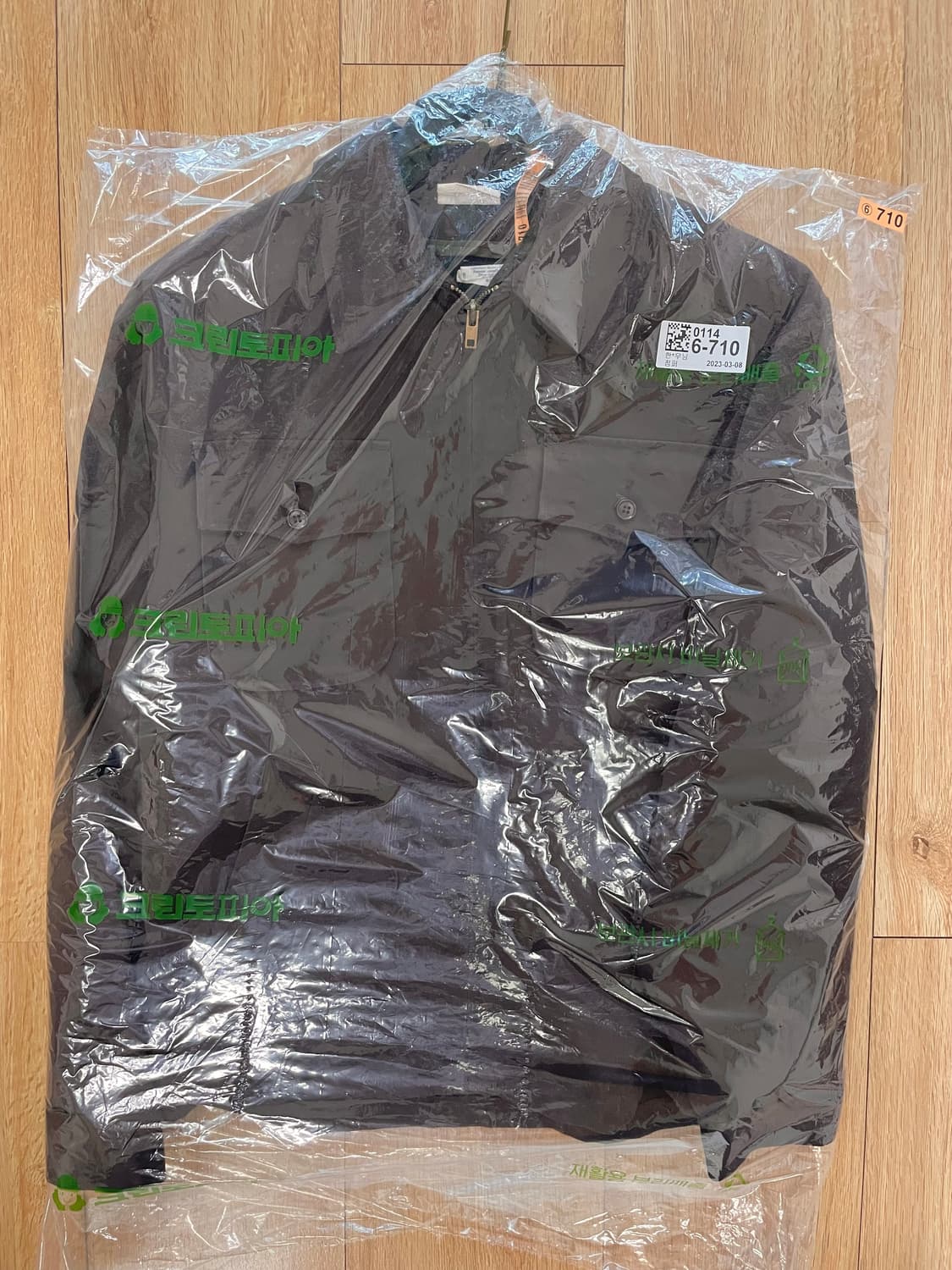 90s Made in USA 빈티지 4포켓 워크자켓 상품이미지2