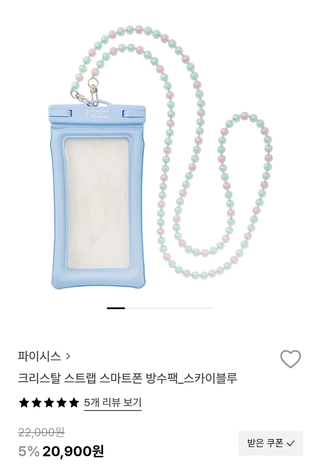 파이시스 폰 방수팩 미니크로스백 상품이미지5