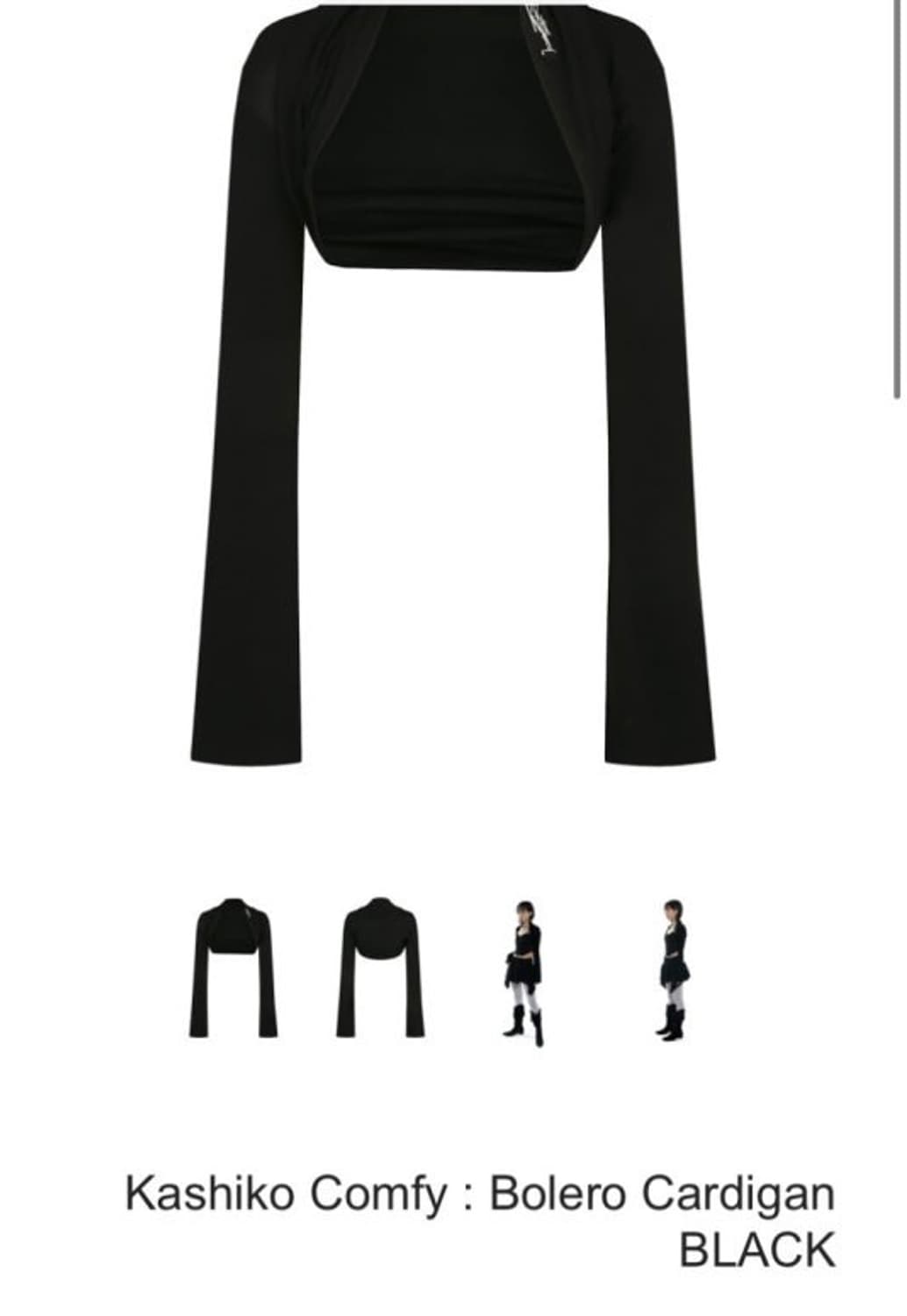 카시코 볼레로 가디건 상품이미지1