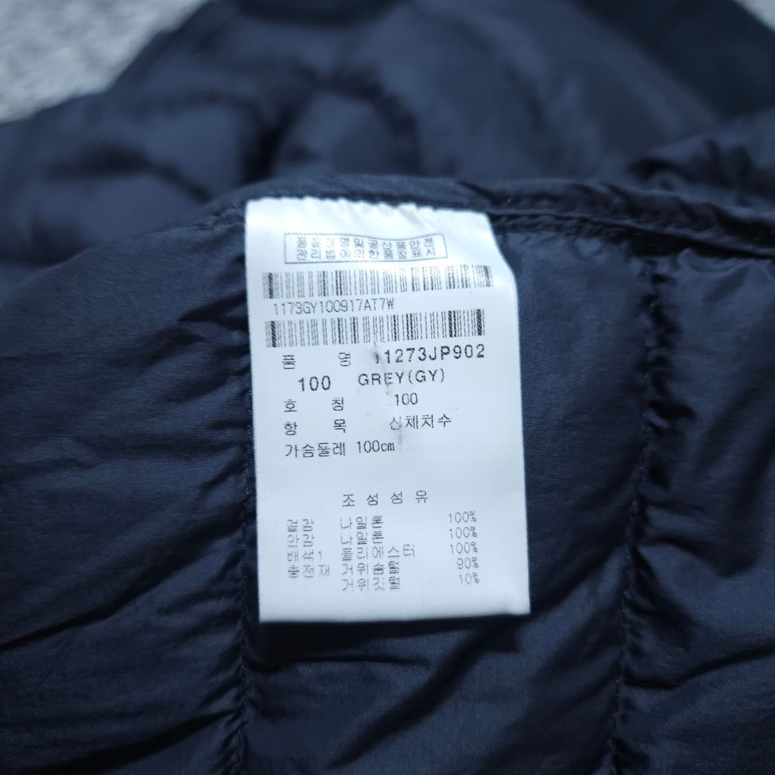 핑골프)100 남자 거위털 경량패딩 구스경량 / 왕눈이샵 상품이미지10