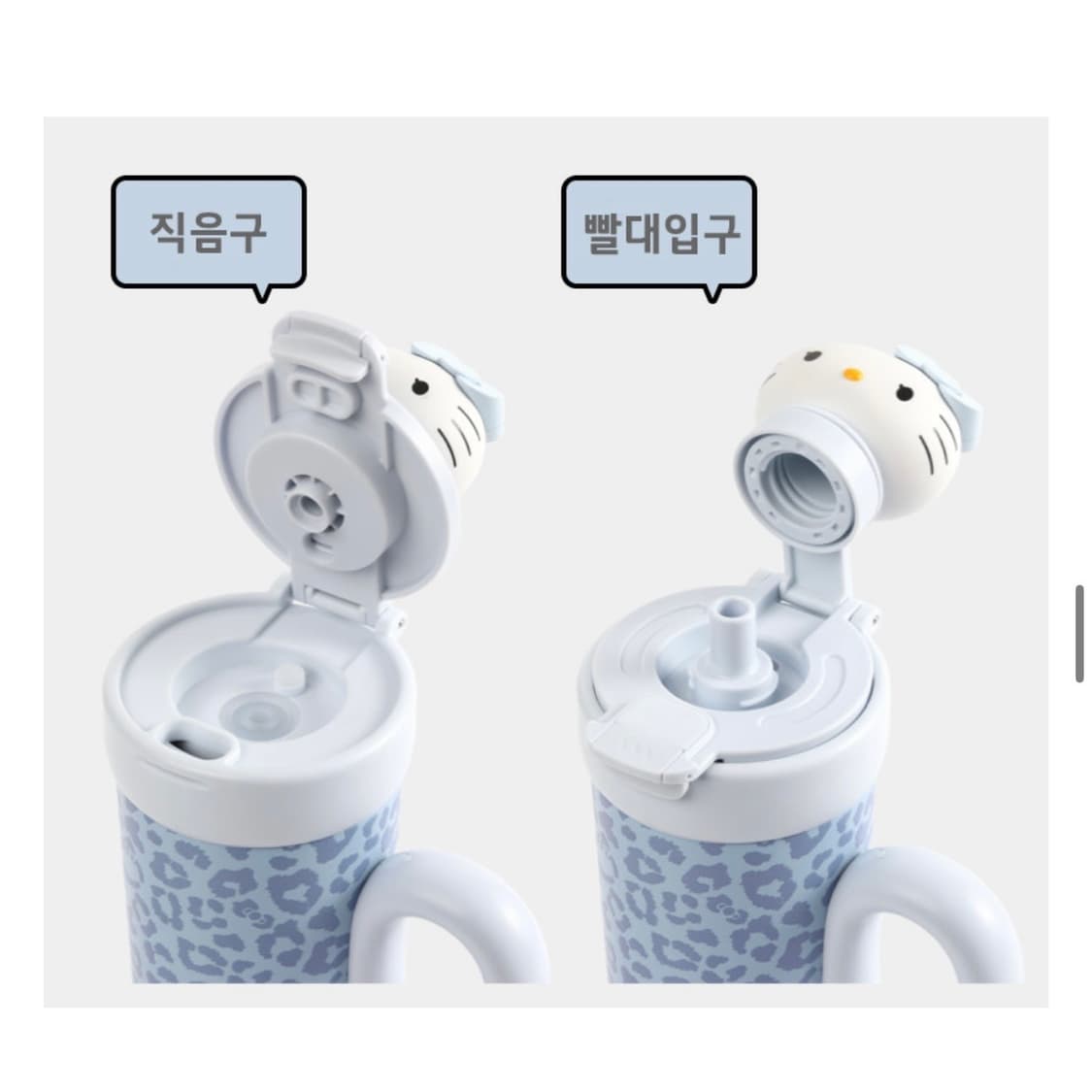 (박스x 미사용) tbh 헬로키티 레오파드 텀블러 블루 상품이미지3