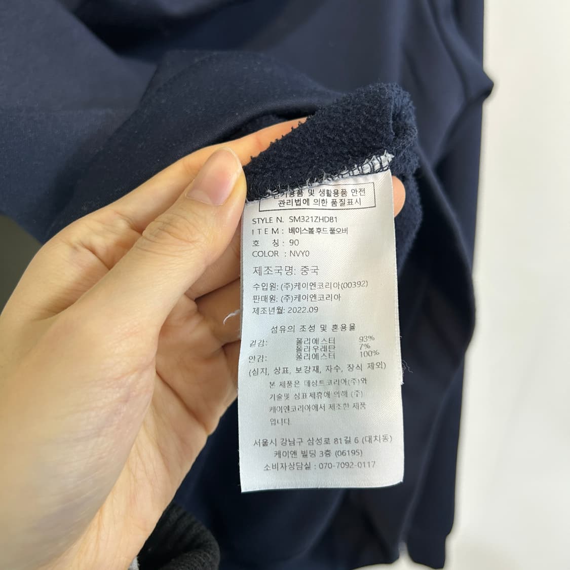 데상트 2022 풀오버 후드티 90 남성 상품이미지4