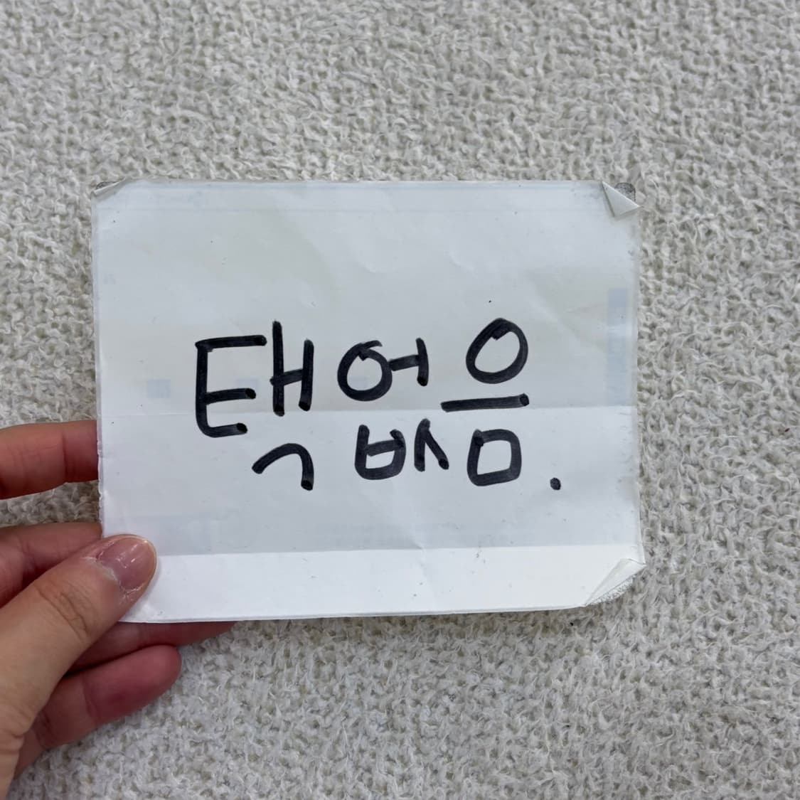 M 폴로랄프로렌 블랙 긴팔 티셔츠 (수선필요) 0605E 상품이미지4