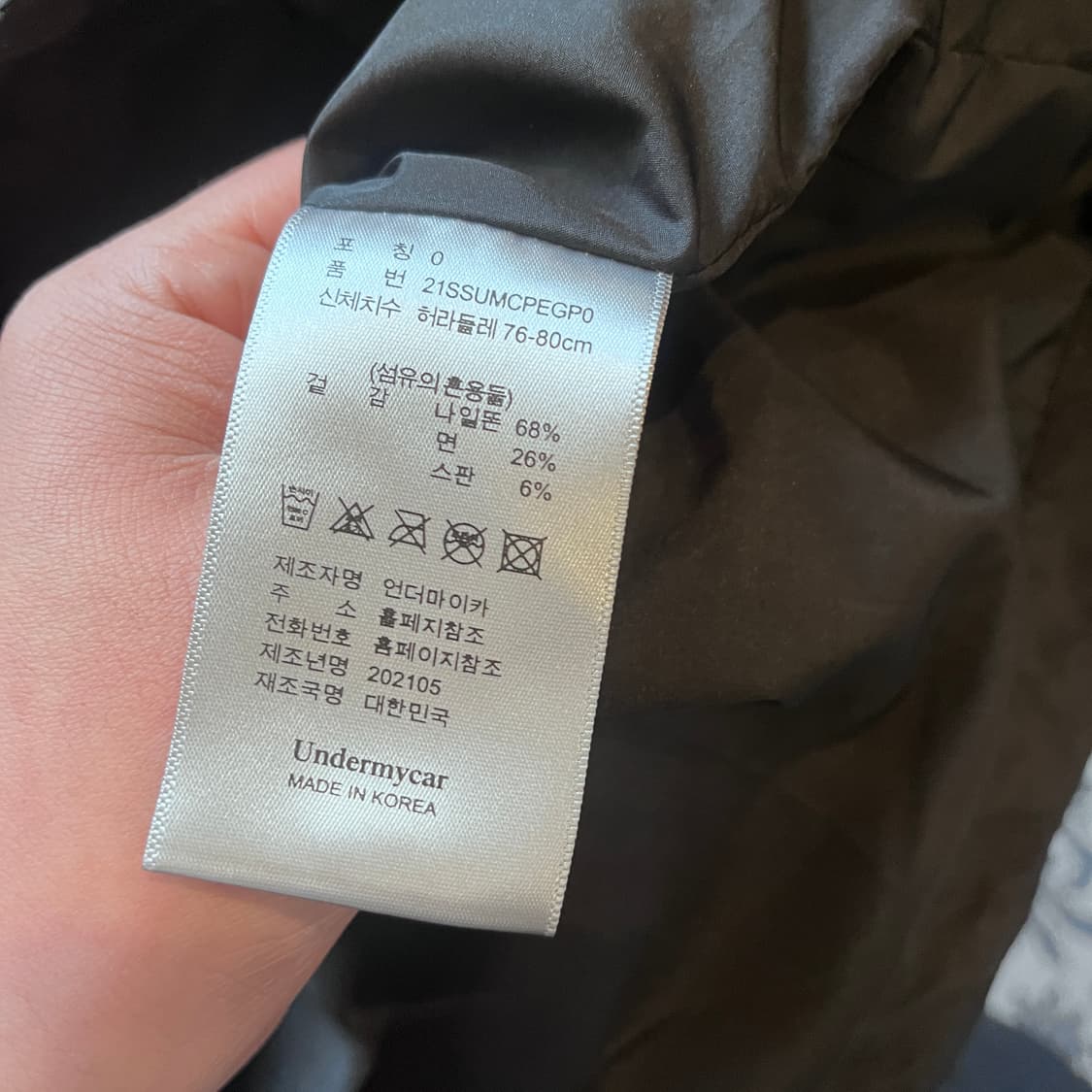 언더마이카 바람막이/W2570 상품이미지5