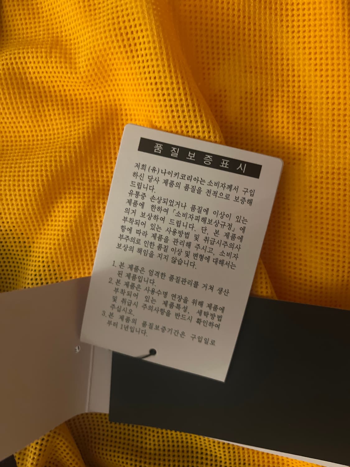 나이키 클럽 후드 자켓 썬다이얼 오렌지 상품이미지4