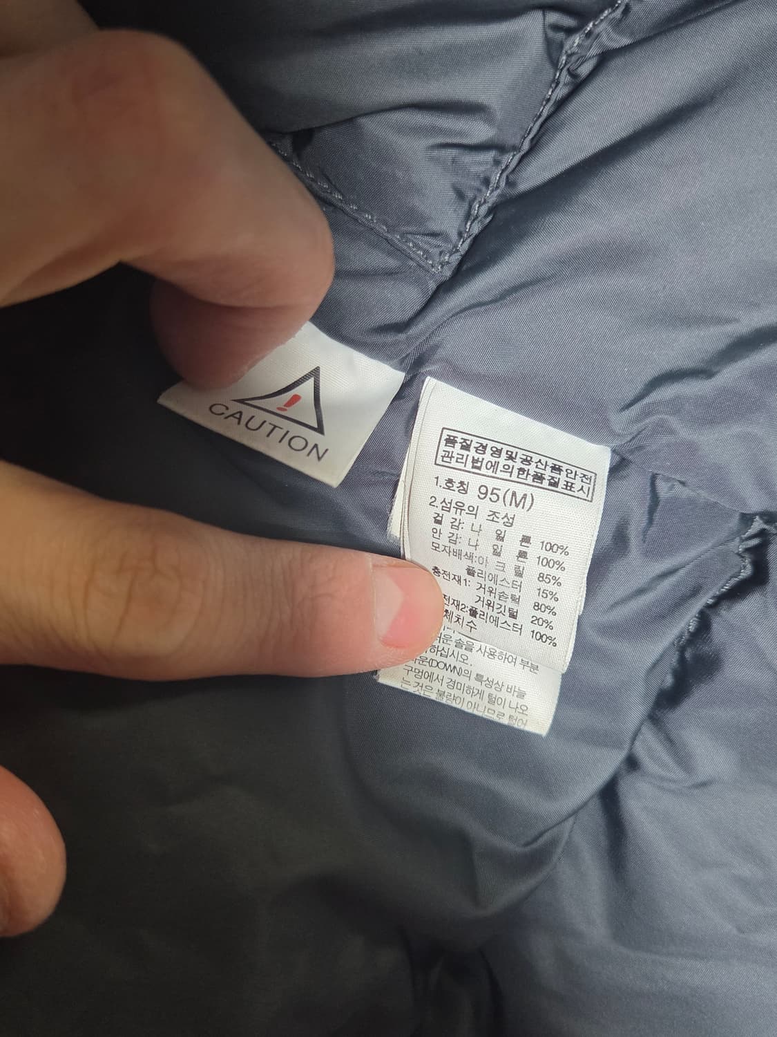 (정품) [노스페이스] 구스다운 패딩자켓 판매합니다. 상품이미지4