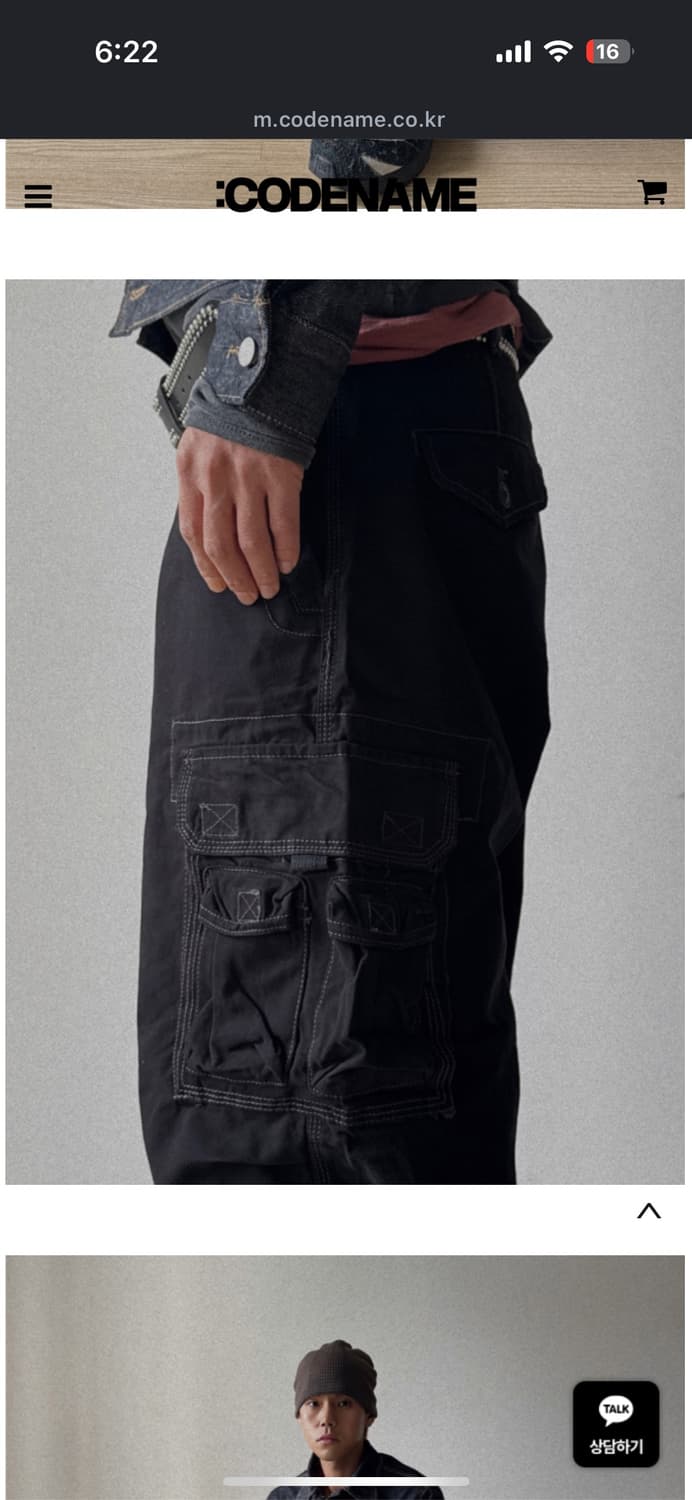 코드네임 카고바지 팔아요 s사이즈 상품이미지1