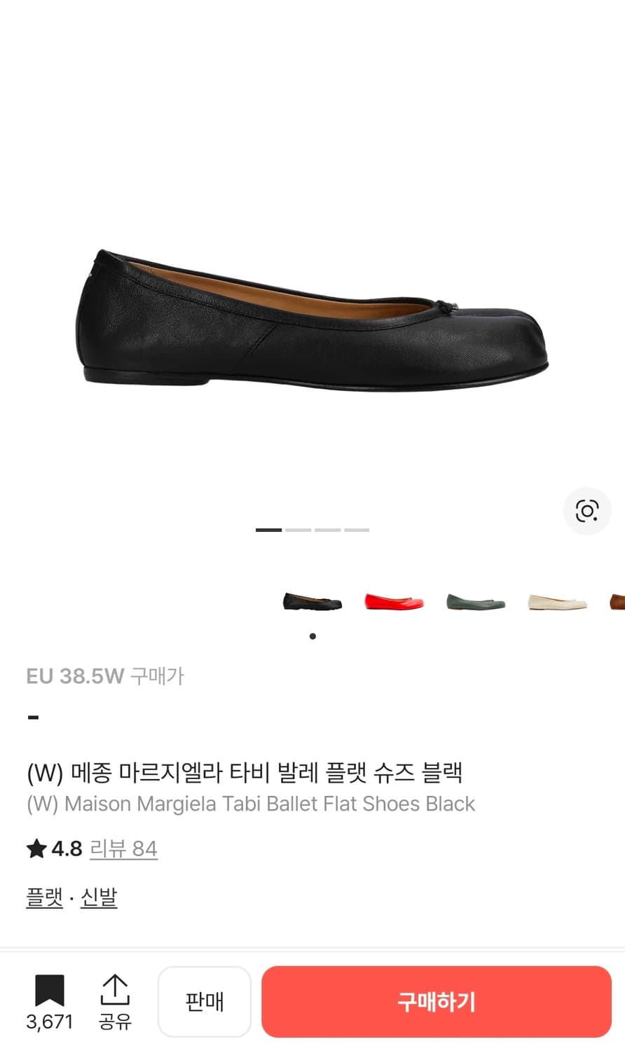 메종마르지엘라 타비 발레 플랫 슈즈 블랙 38.5사이즈 상품이미지1
