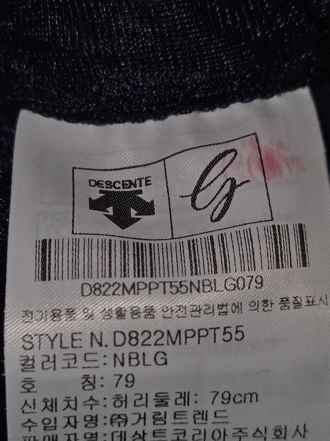 데상트 골프 옴므 기능성 슬랙스 팬츠 바지 스포츠 메쉬 31 상품이미지5