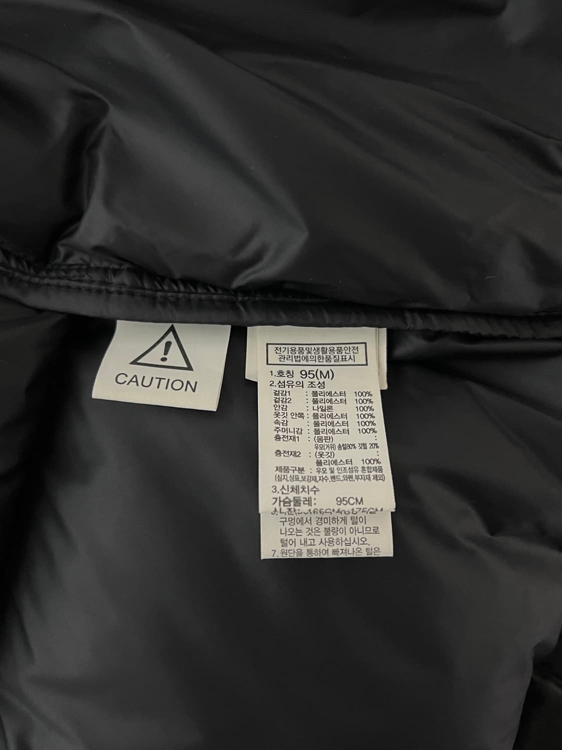 노스페이스 눕시 온 볼 베스트 블랙 상품이미지5