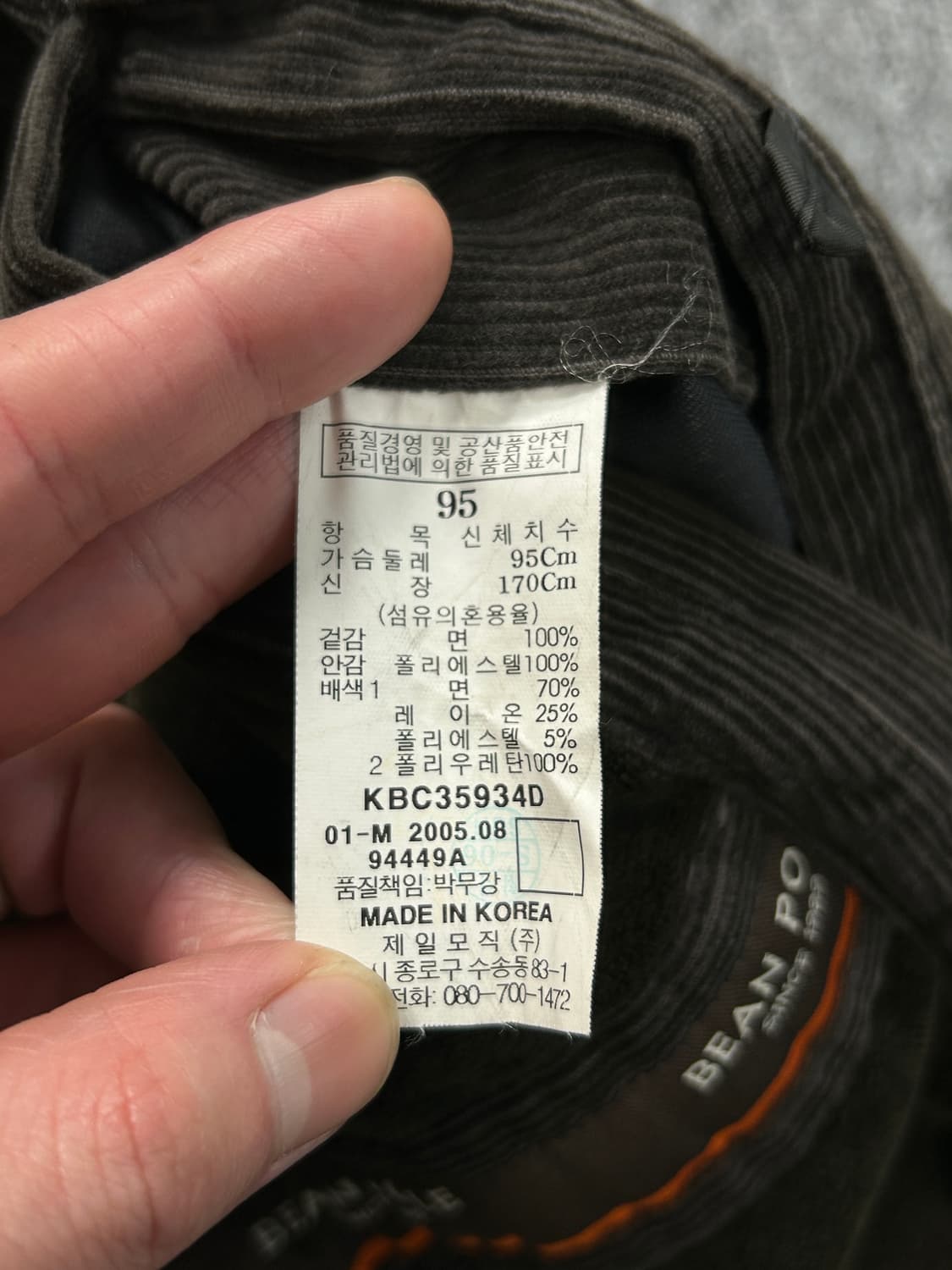 빈폴 00‘s 코듀로이 봄버 자켓 M  상품이미지9