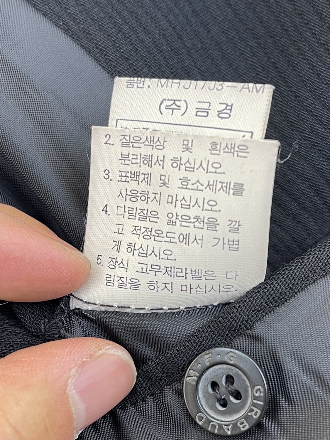 마리떼 프랑소와 저버 90s 3B 오버사이즈 블레이저 상품이미지10