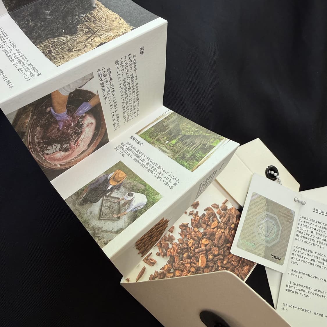 비즈빔 나일론 머드다잉 코치자켓 상품이미지5