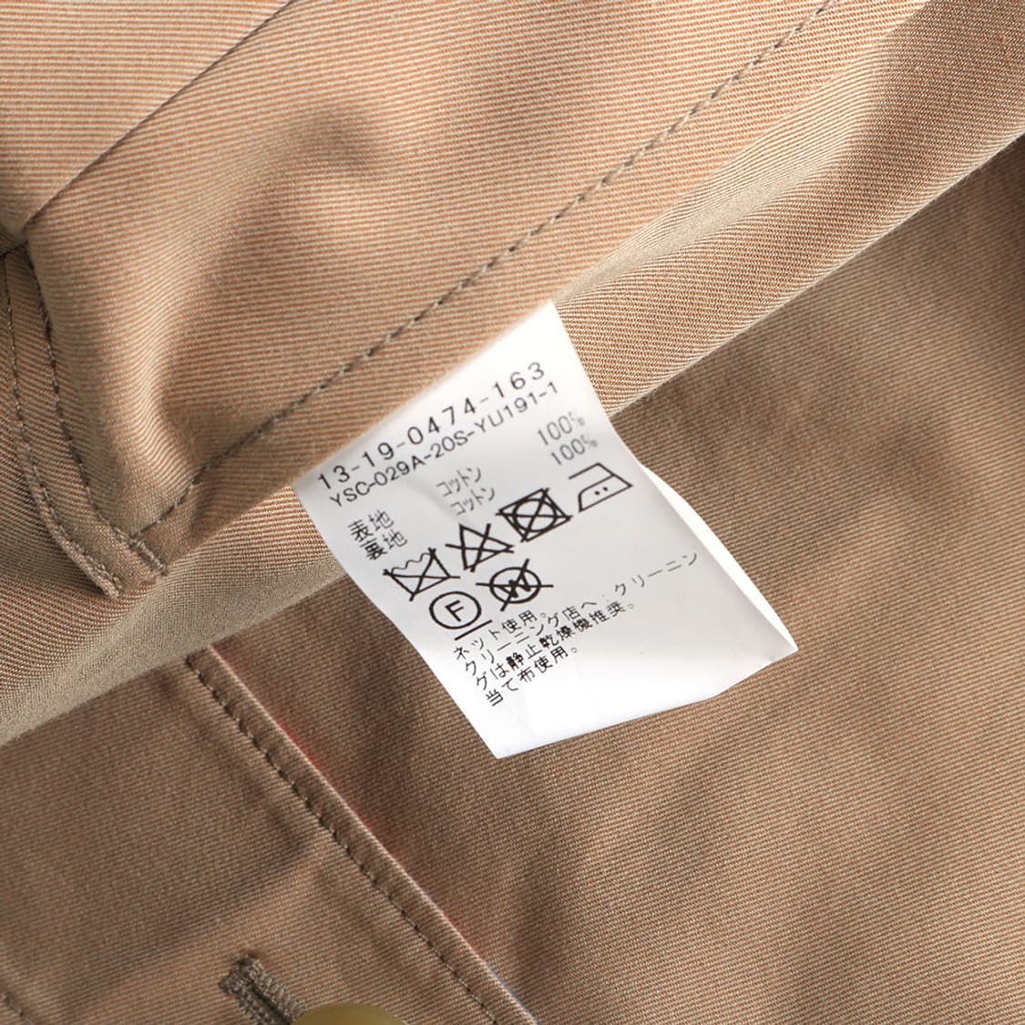 BEAMS BOY 상품이미지8