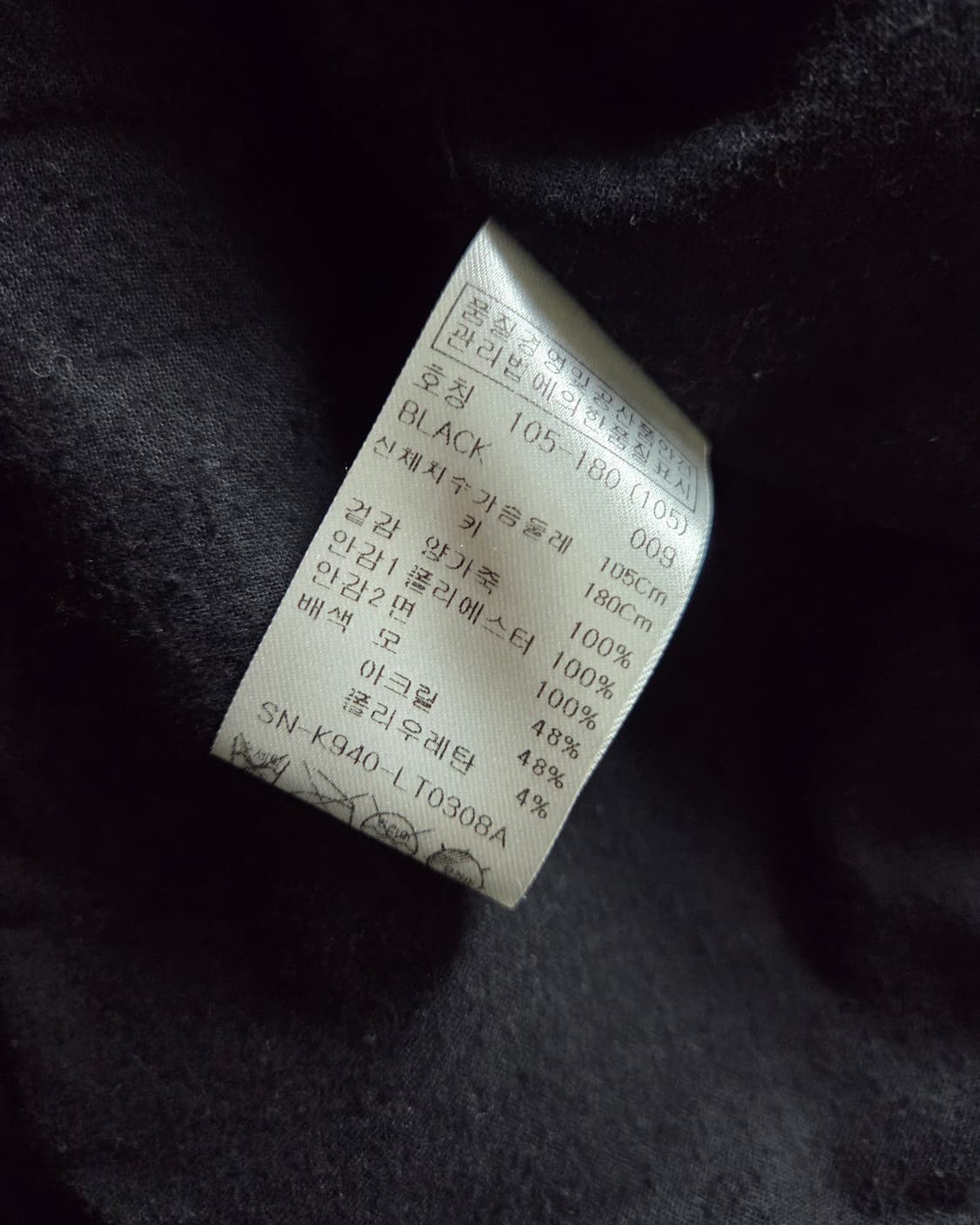 TATE 테이트 블랙 램스킨 레더 가죽 자켓 105 상품이미지9