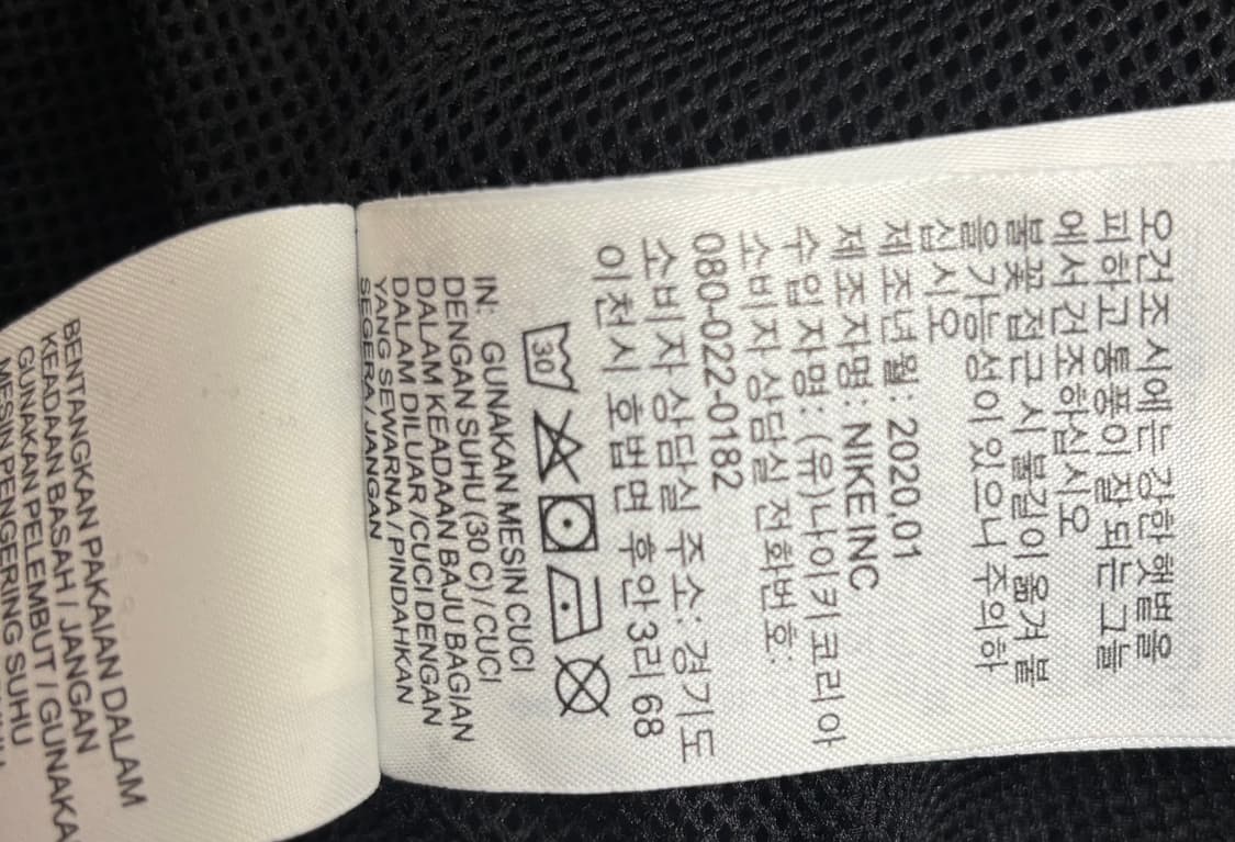 나이키 솔로스우시 남성 트랙 재킷 블랙 S 상품이미지8