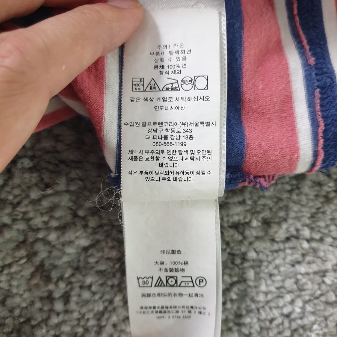 POLO RALPH LAUREN 스트라이프 반팔 티셔츠 상품이미지8