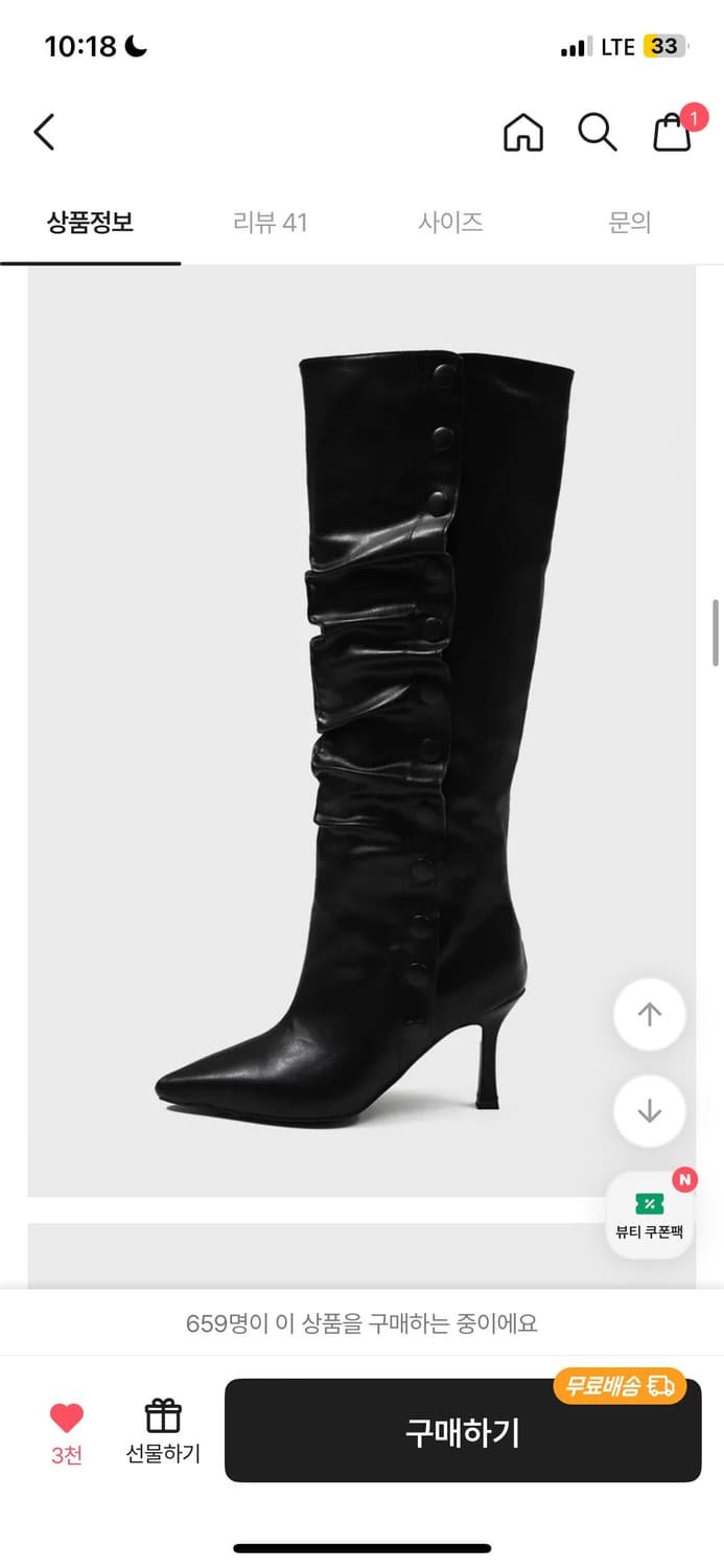 블랙업 스냅버튼 스틸레토 레더부츠 245 상품이미지2