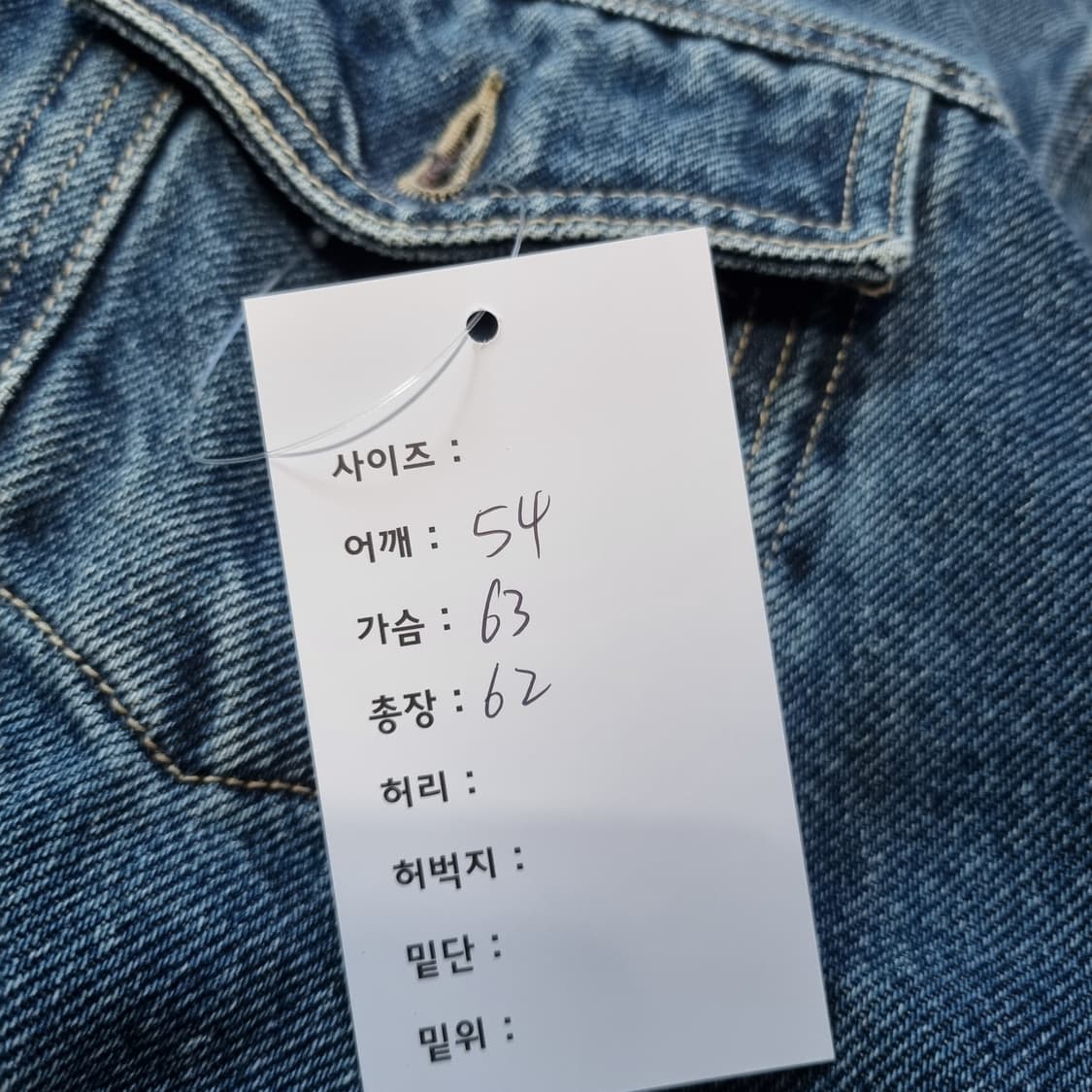 Brown Jeans 데님 자켓  상품이미지7