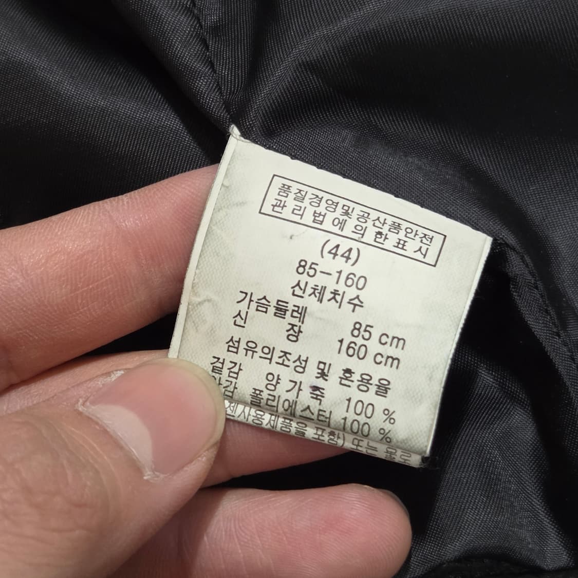 빈티지 펑크 양가죽 라이더 자켓 상품이미지8