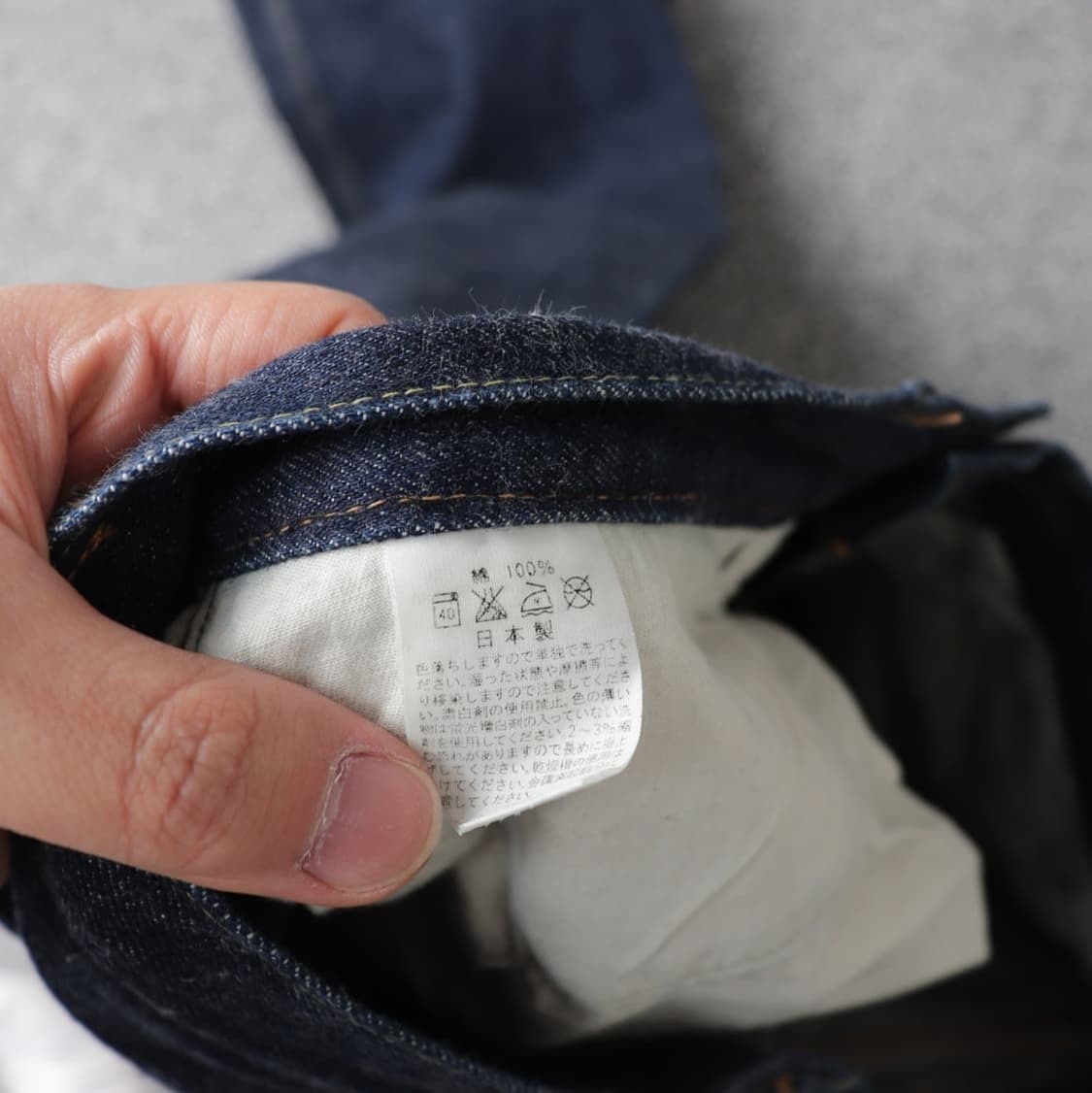 오어슬로우 orslow 107 아이비 셀비지 데님 팬츠 (3) 상품이미지7