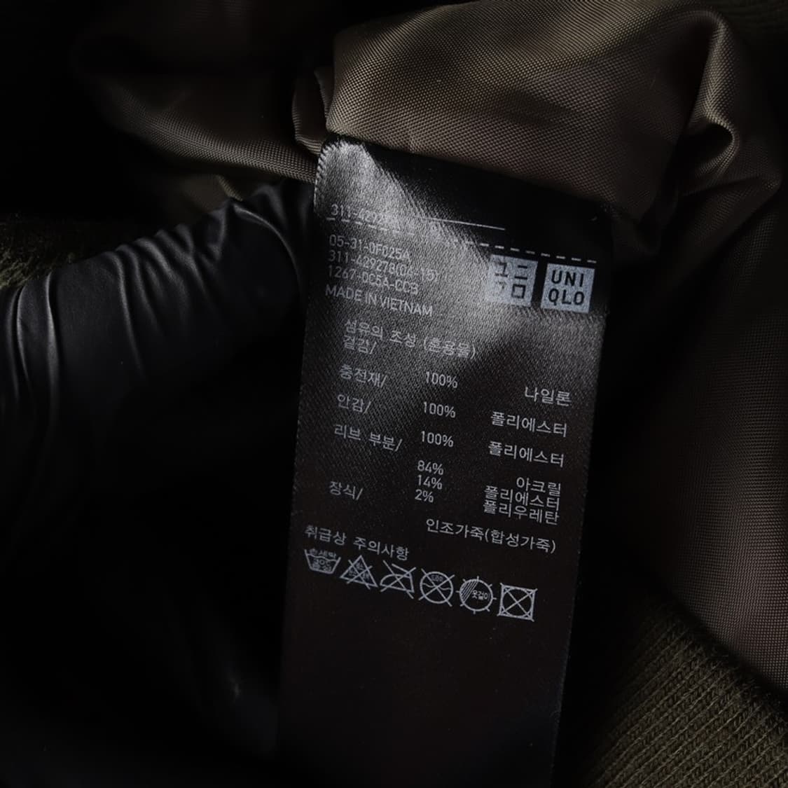 유니클로 블루종 6 상품이미지7