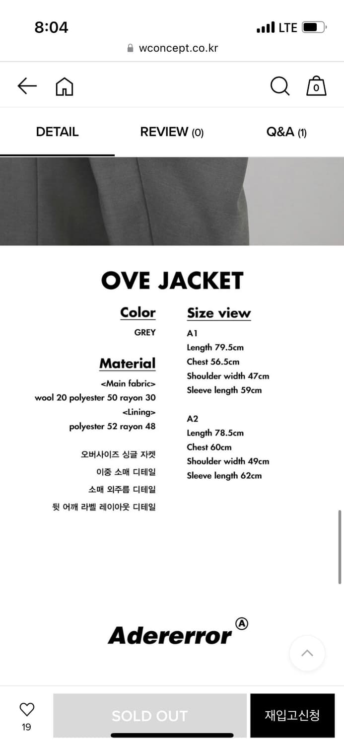 아더에러 19fw 블레이저 a2사이즈 상품이미지5