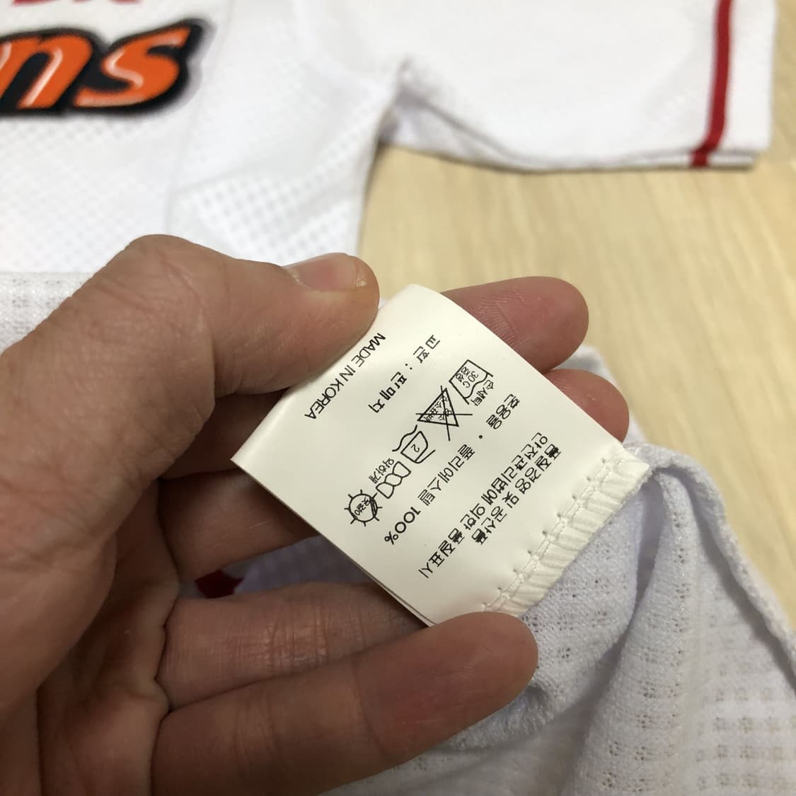 (105) SK 와이번스 홈 김광현 유니폼 져지 와이번스 김광현 상품이미지6