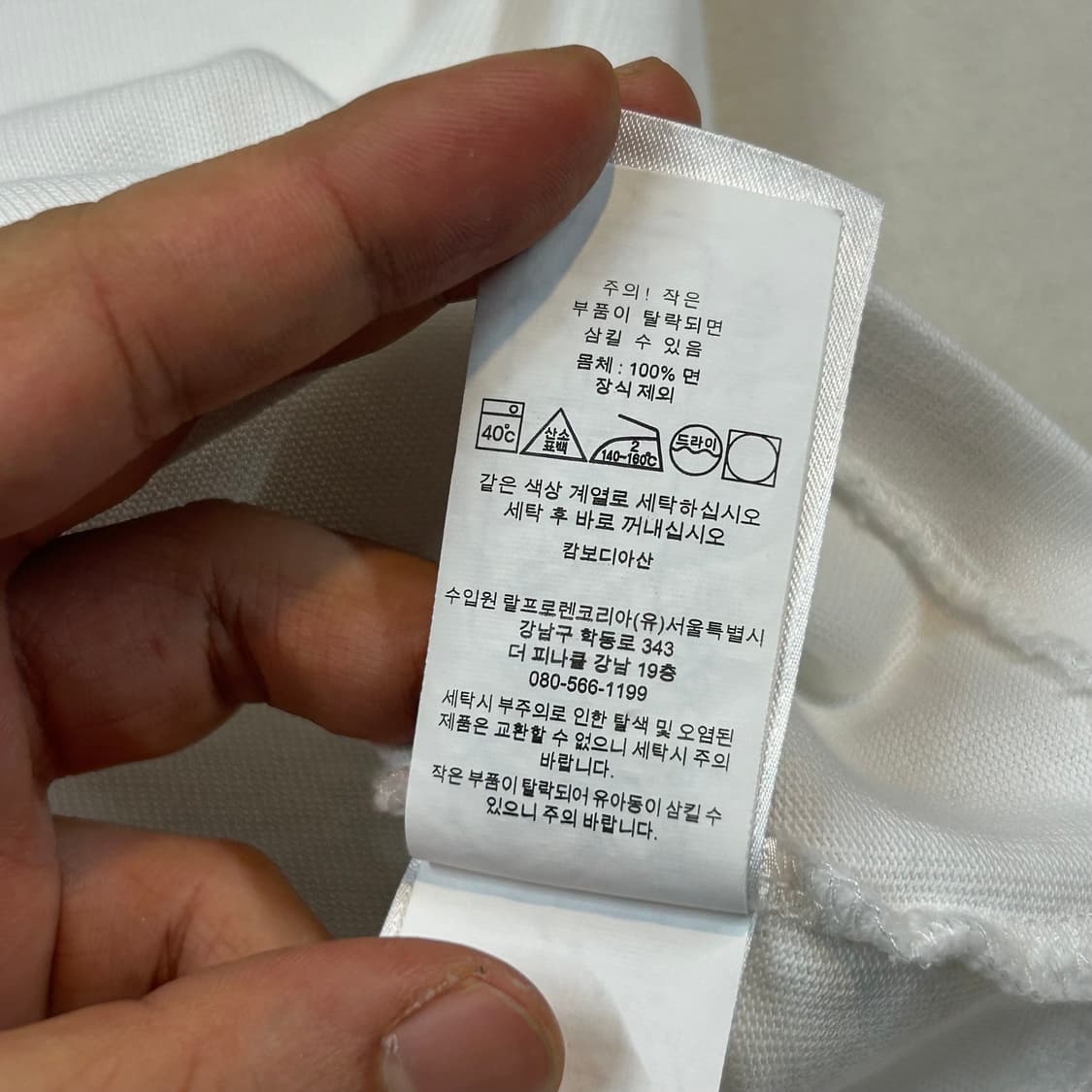 L) 폴로 랄프로렌 클래식핏 져지 흰색 반팔티 신형 큐알탭 상품이미지8