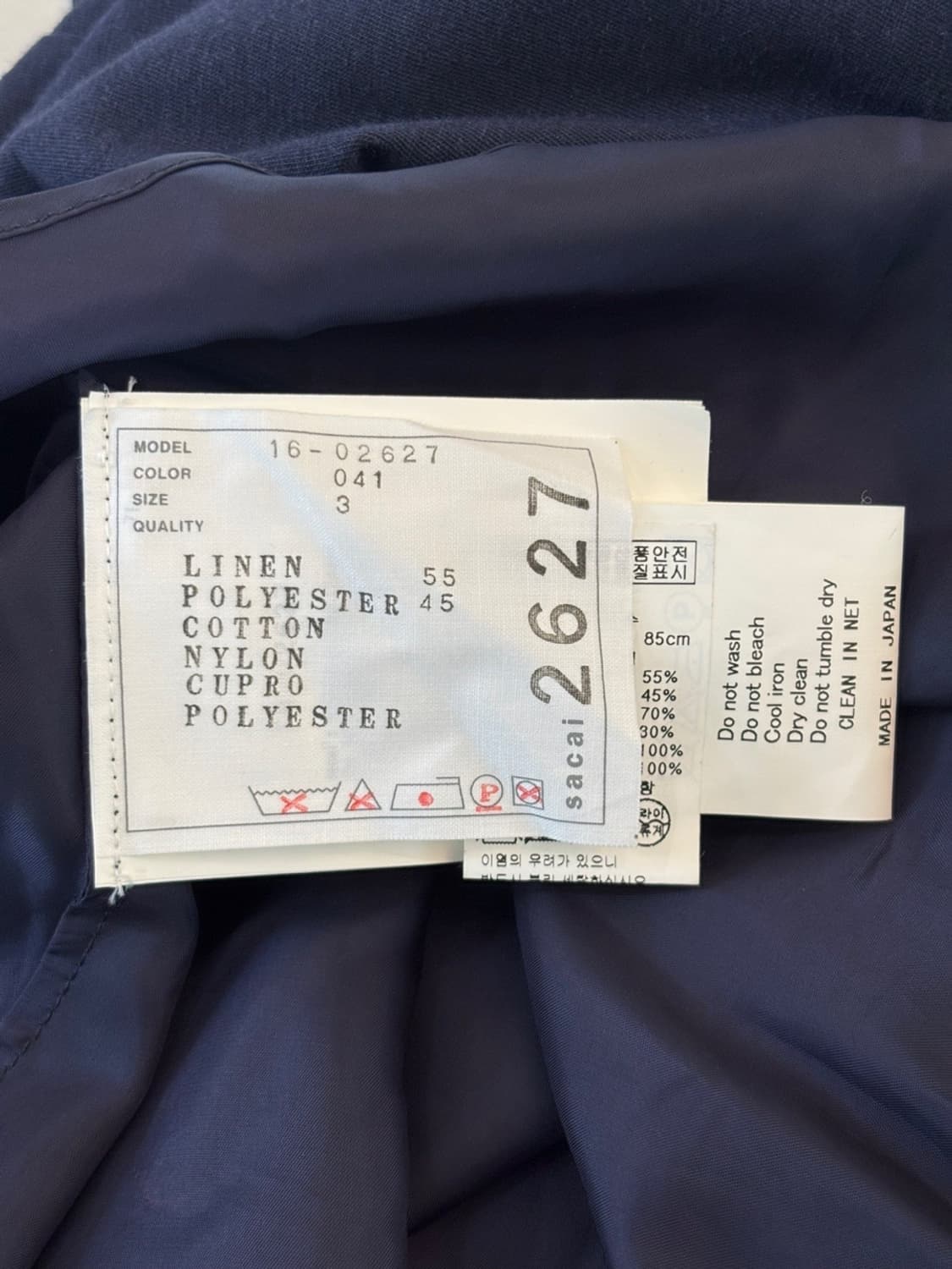 Sacai Linen Layered T 상품이미지7