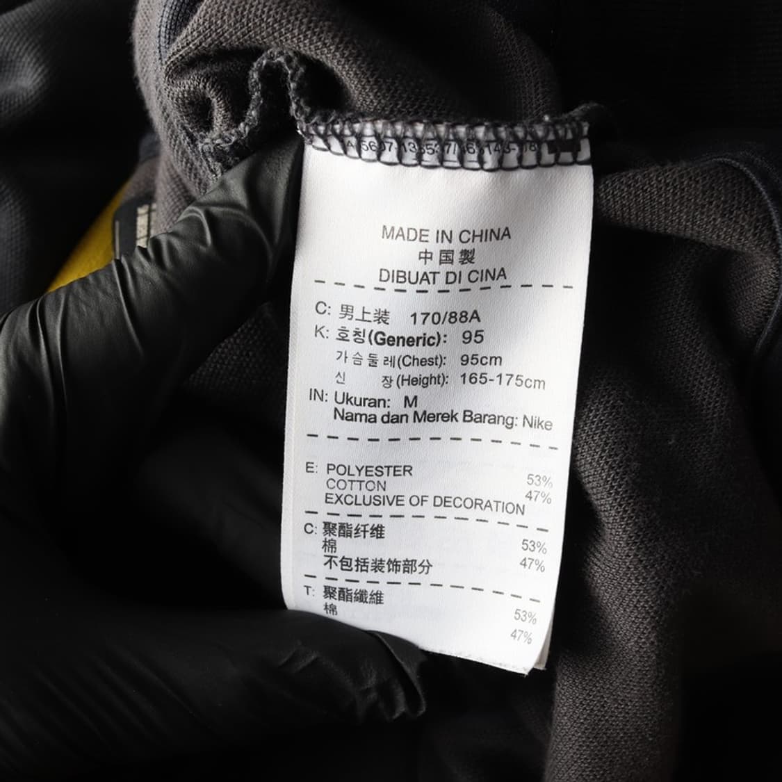 나이키 바르셀로나 져지 M 상품이미지6