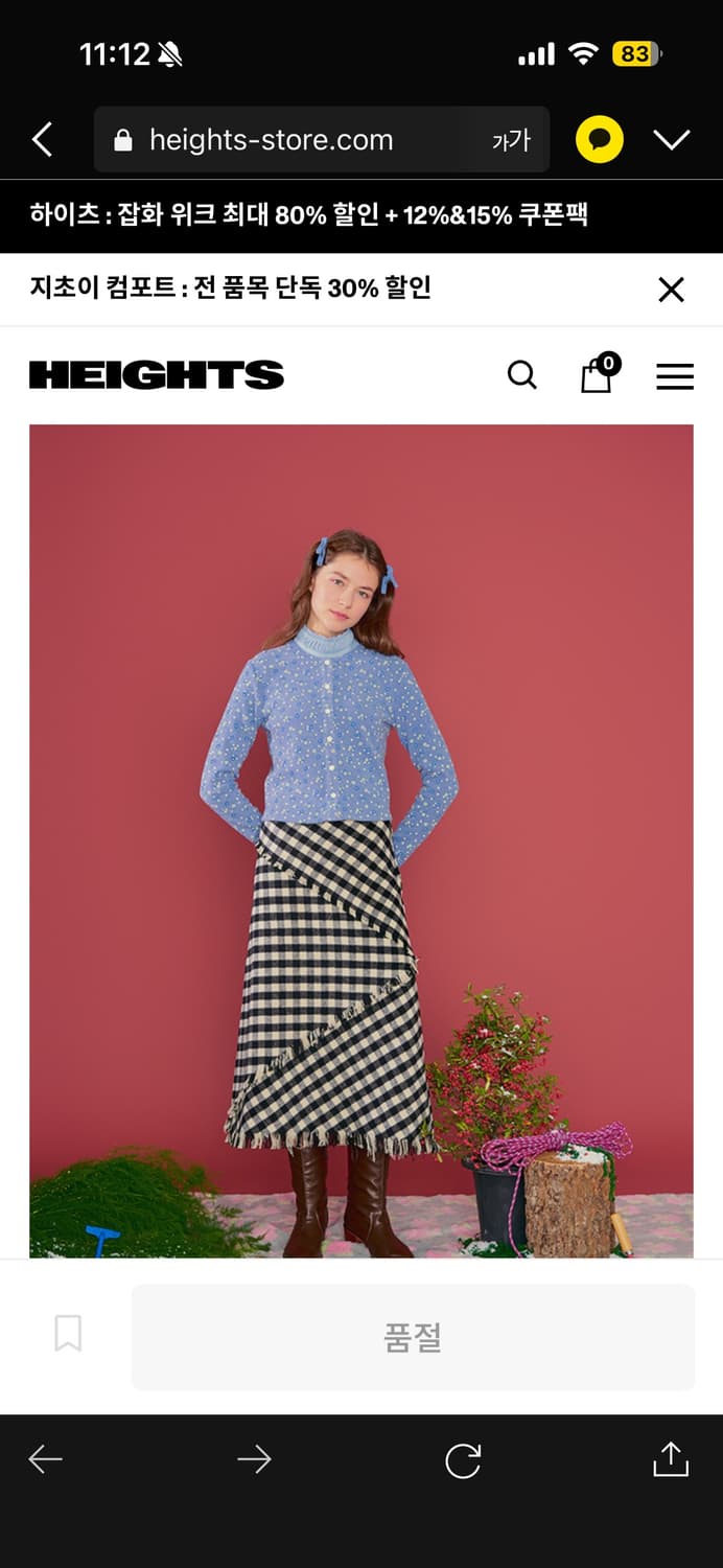 마가린핑거스 가디건+이너 세트 상품이미지7